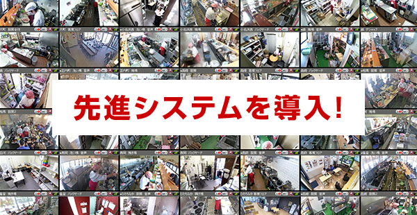 パチンコ 食堂 情熱食堂の特徴